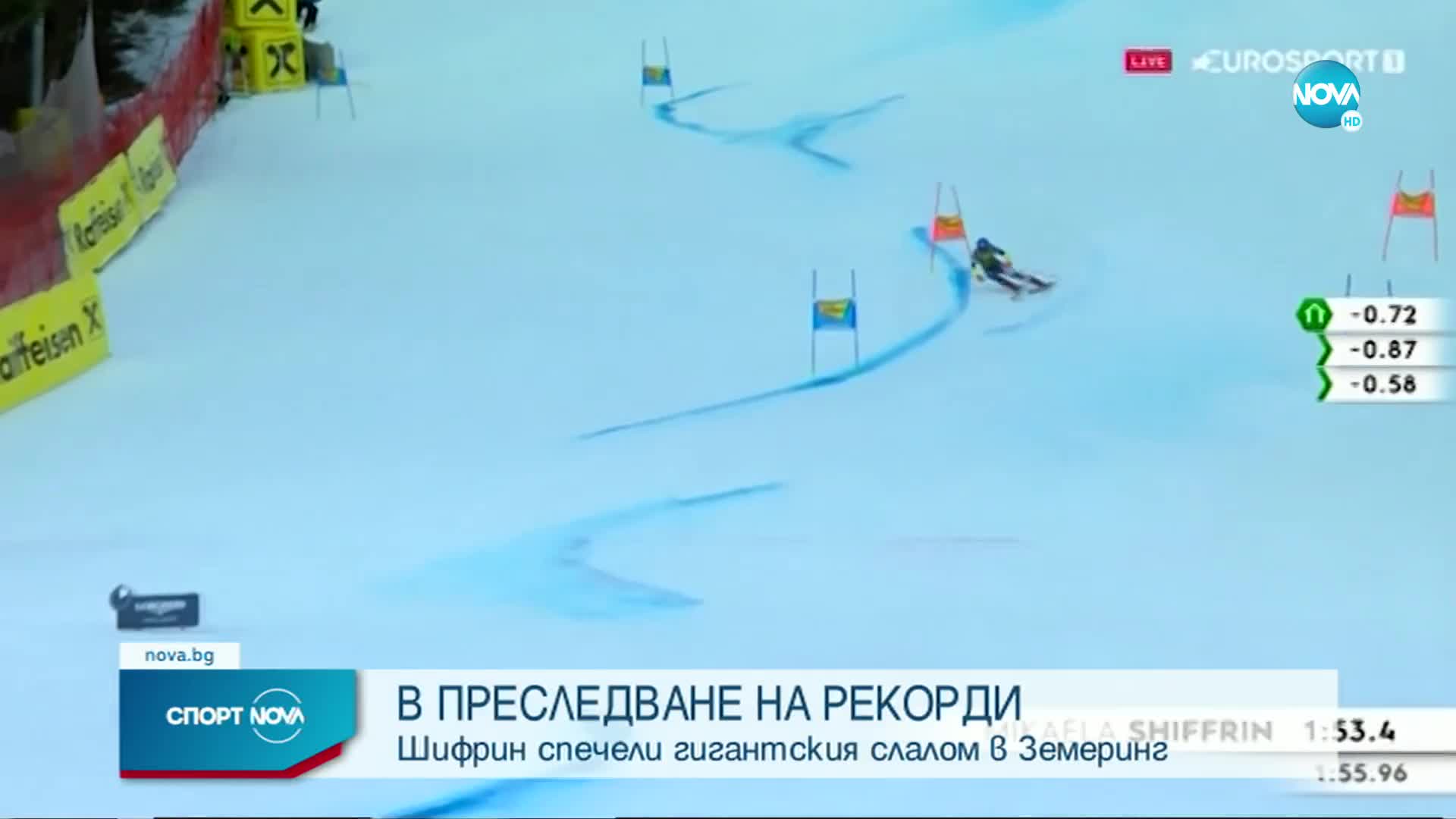 Спортни новини (27.12.2022 - късна емисия)