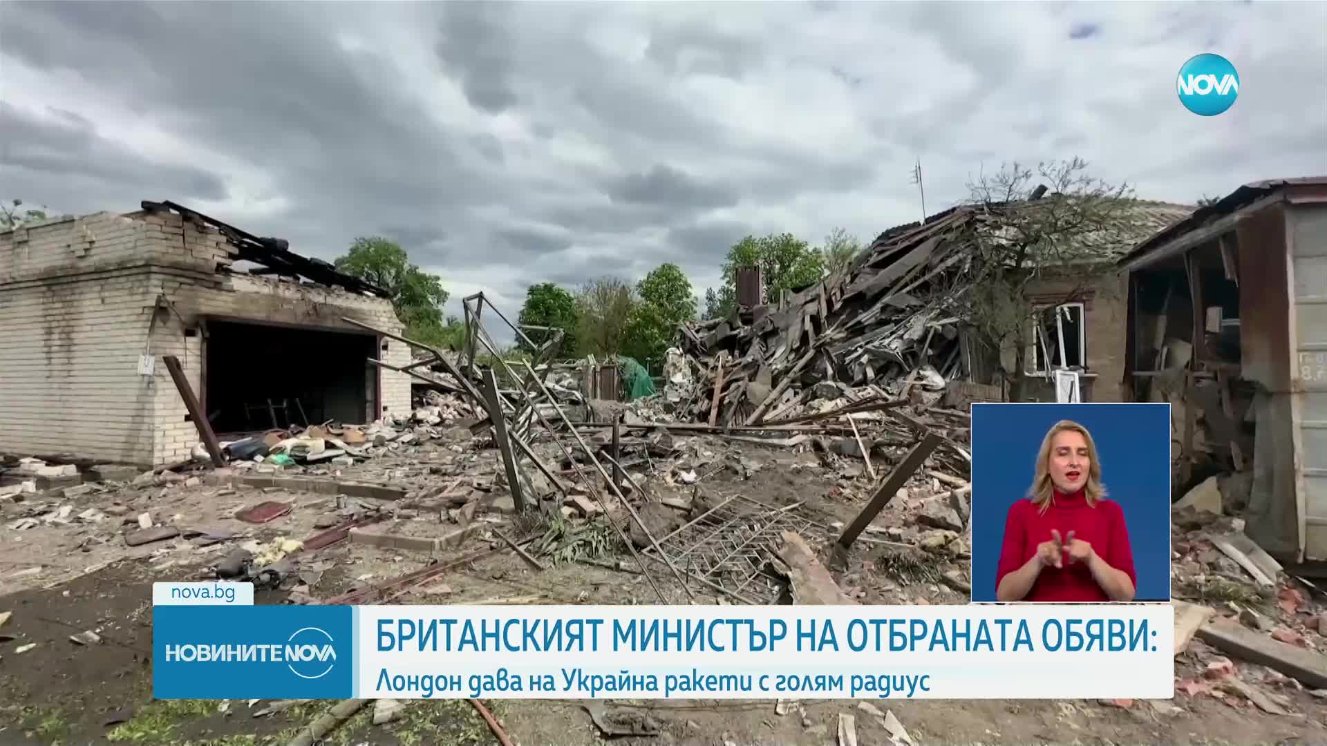 Руски канали съобщават за мащабно украинско настъпление