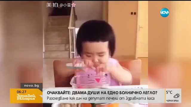Малко дете изяжда невъобразимо голямо количество храна