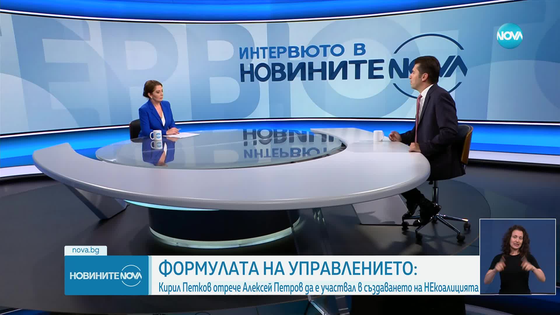 Новините на NOVA (04.09.2023 - късна емисия)