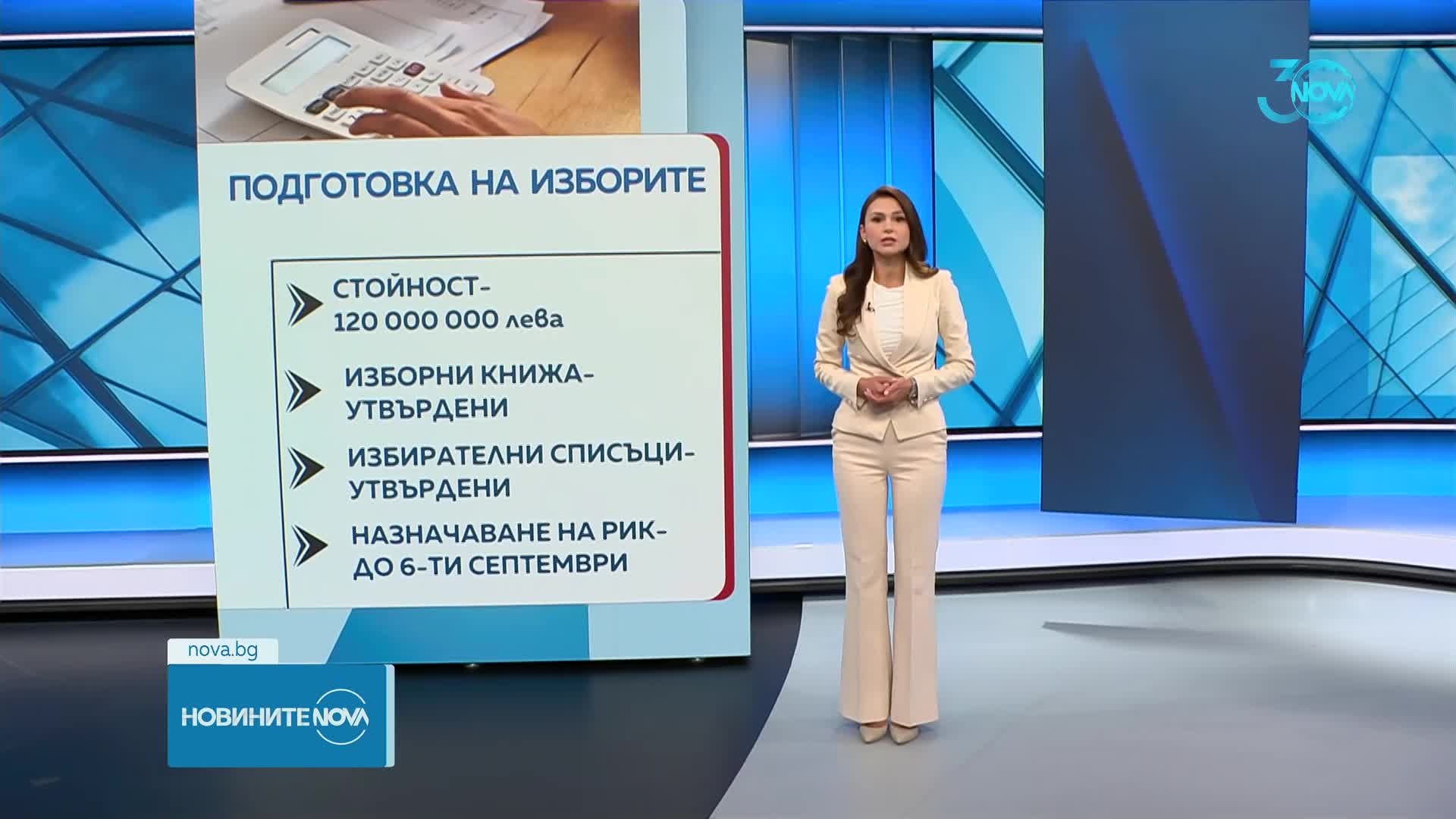 ЦИК: Няма да има съществени промени в начина на гласуване на 27 октомври