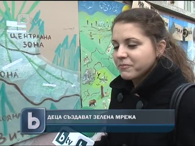 Ученици създават зелена мрежа 