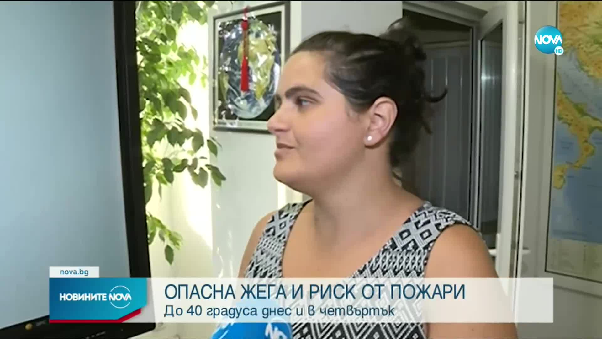Опасни жеги и риск от пожари