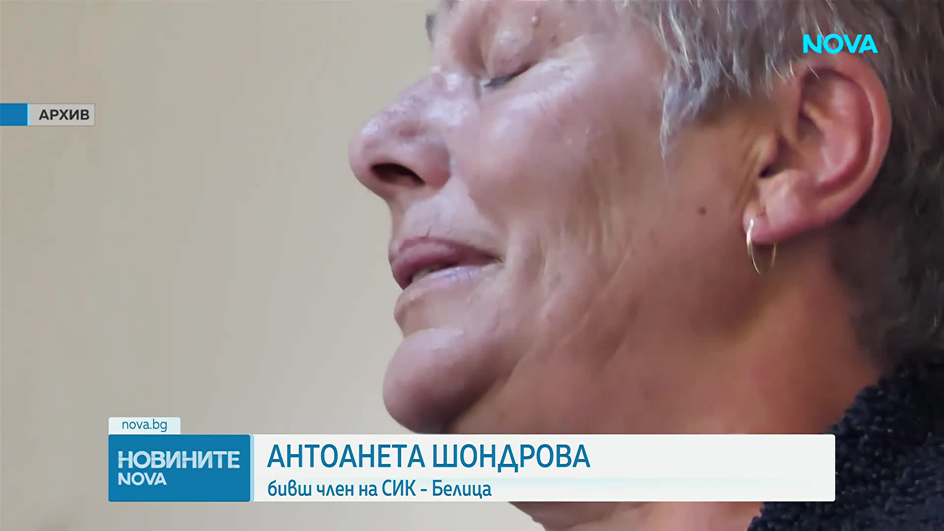 Видеонаблюдение без видео: Какво показват камерите от изборните секции?
