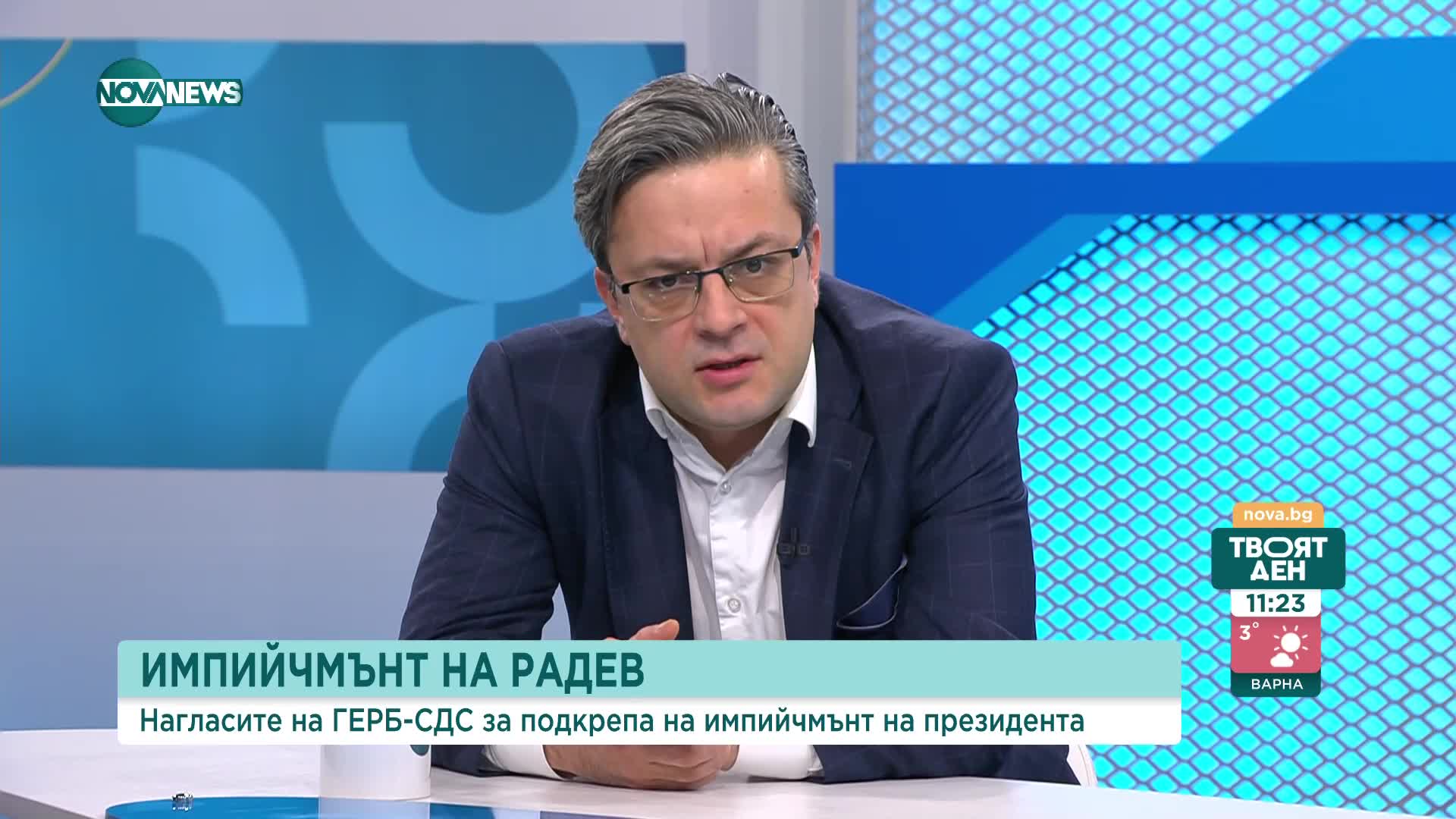 Биков: Знаят ли, че ако бъде свален Радев, мандатът трябва да довърши Илияна Йотова