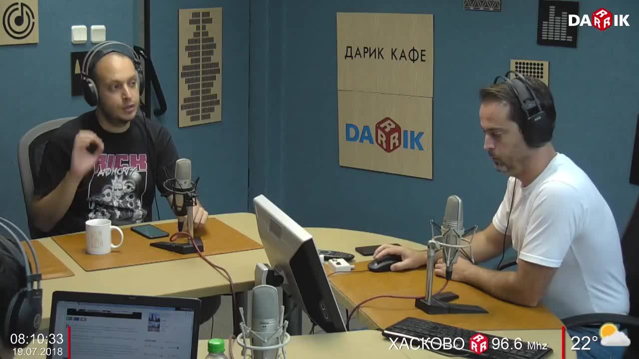 НЕ!НОВИНИТЕ СЪС САМУИЛ ПЕТКАНОВ 19.07.2018