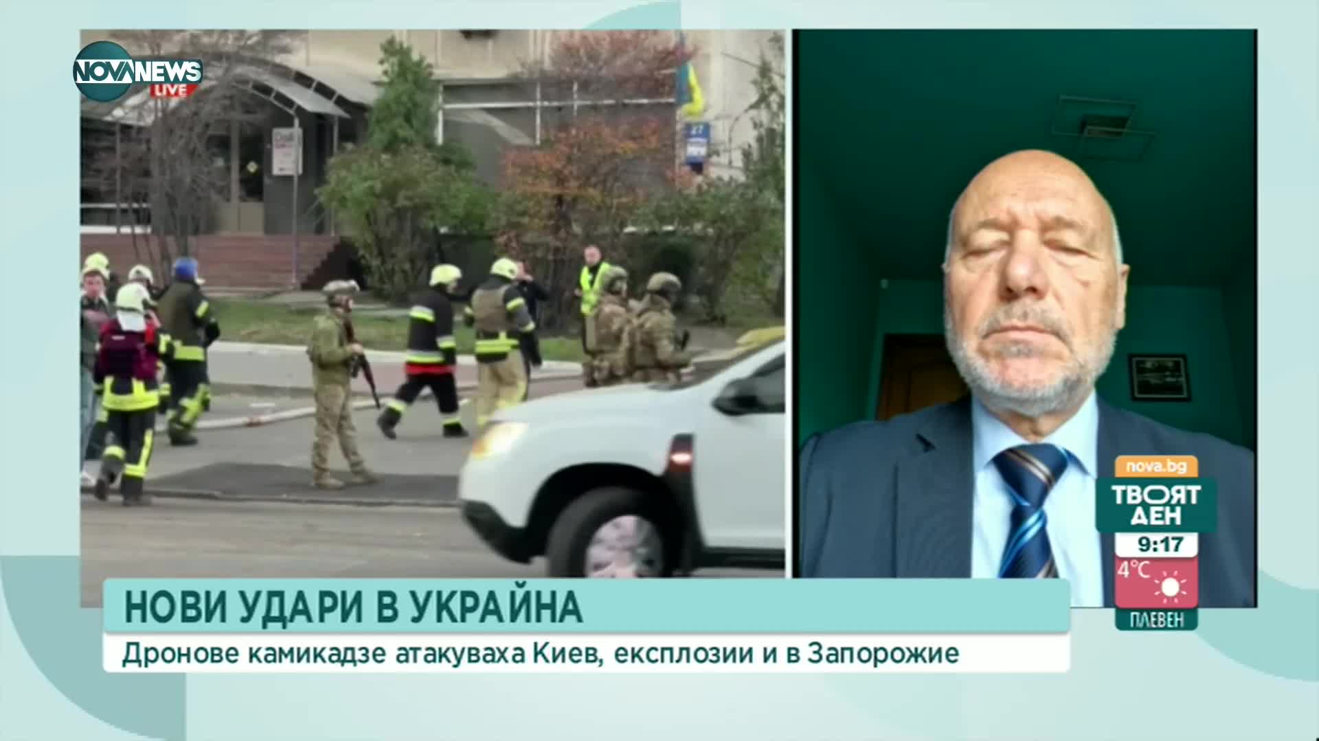 Проф. Тагарев: Ударите в Киев са поредното потвърждение, че за Кремъл използването на терористична с
