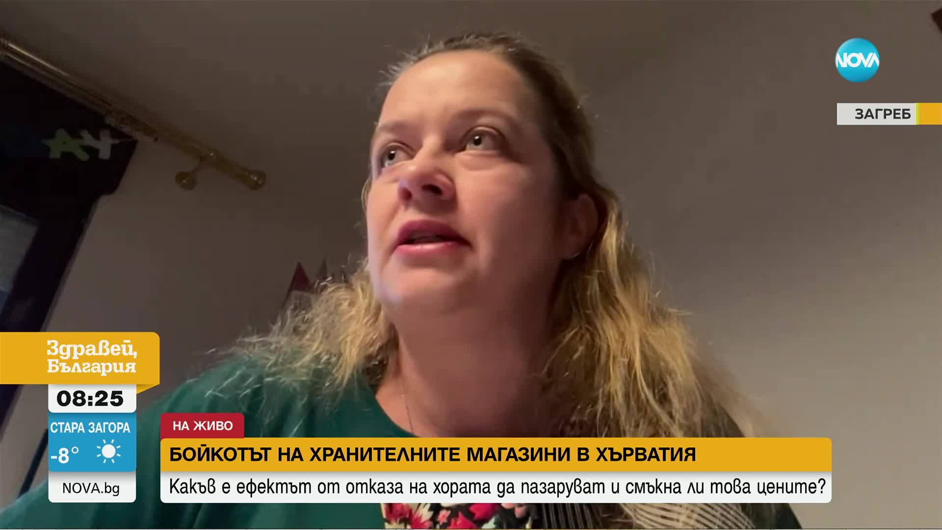 Трябва ли държавата да се намеси в ценообразуването на хранителните стоки