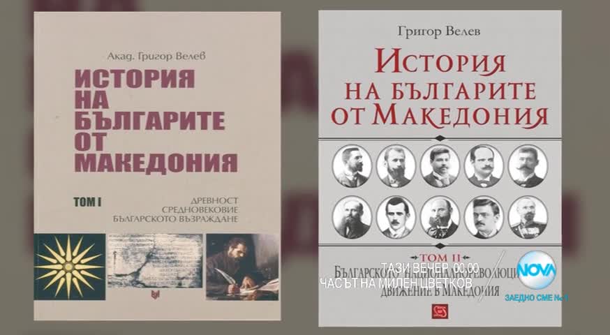 В "Часът на Милен Цветков" на 3 януари очаквайте