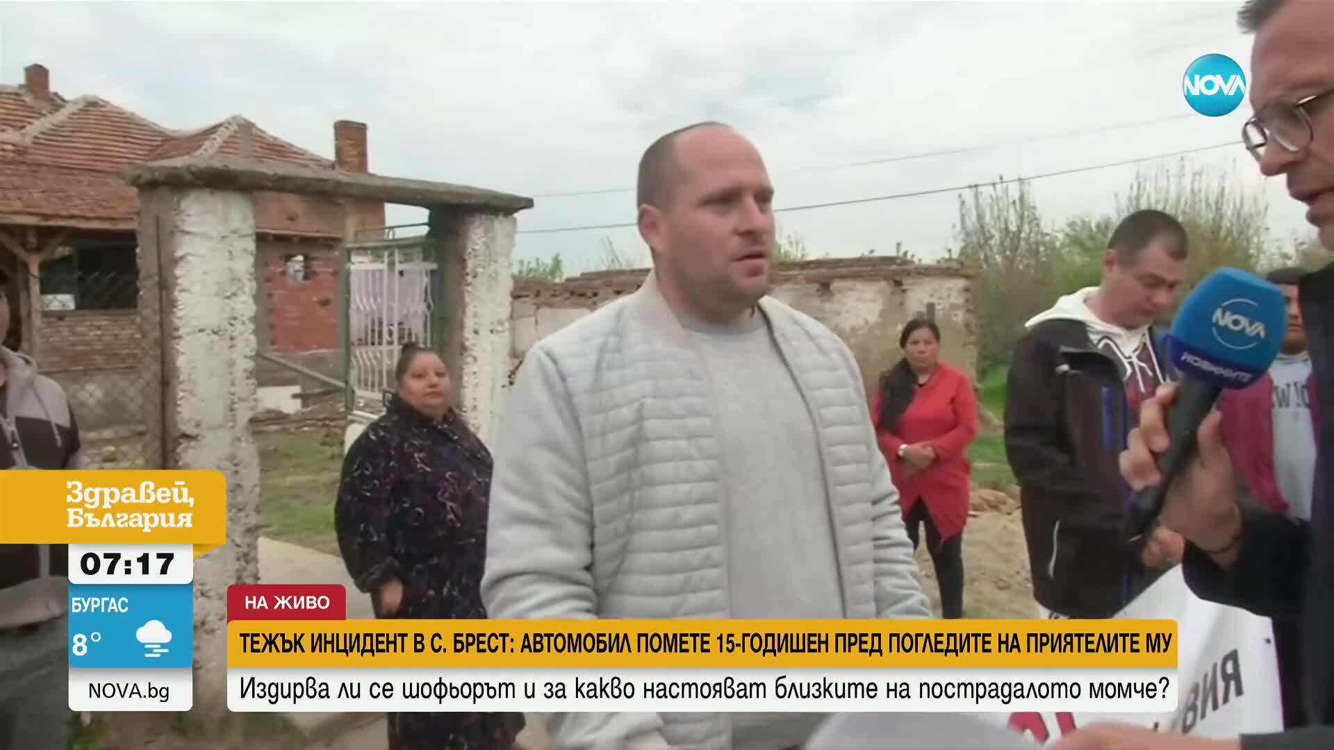 Автомобил помете 15-годишно момче в Плевенско