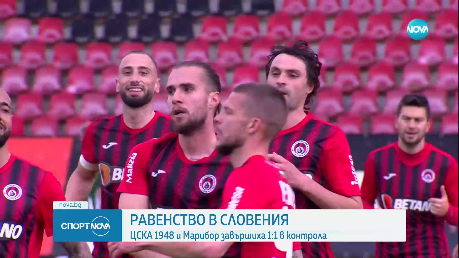Спортни новини (26.06.2023 - късна емисия)