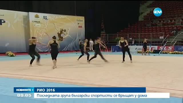 Последната група български спортисти се връща от Олимпиадата