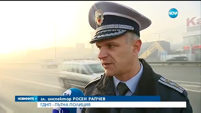 Жената от падналата от виадукта кола остава в реанимация