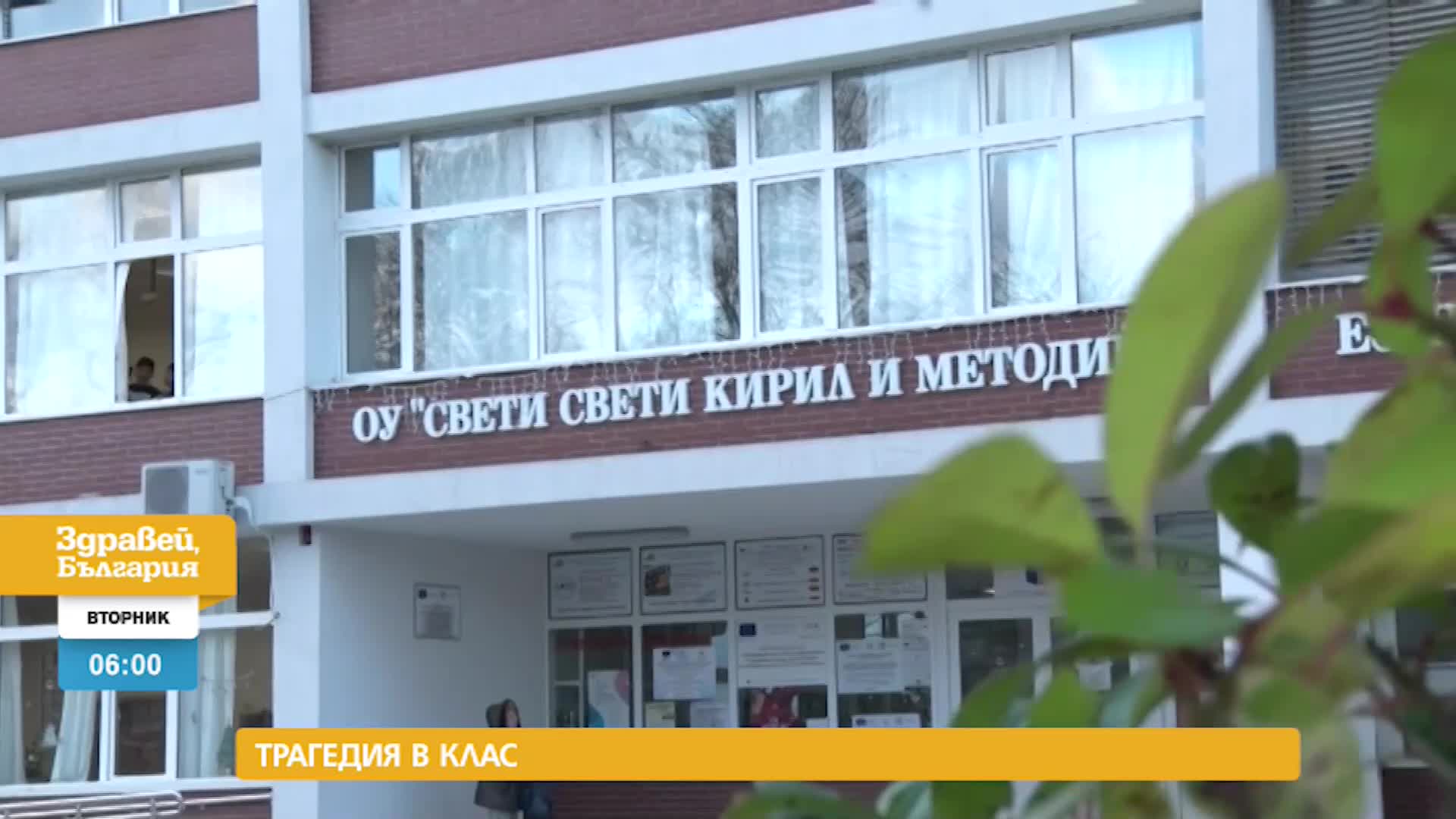 В „Здравей, България” на 21 декември очаквайте