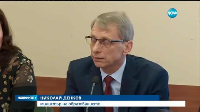Новините на NOVA (13.02.2017 - обедна емисия)