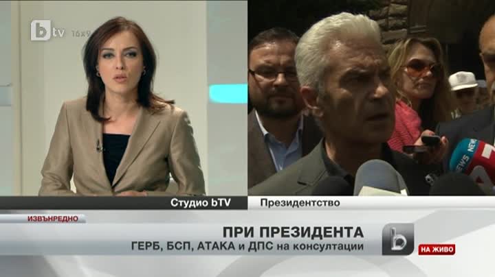 Предстоят разкрития, които могат да донесат раиран костюм на Борисов