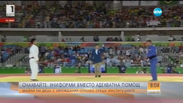 Български колоездач в болница след падане на състезание