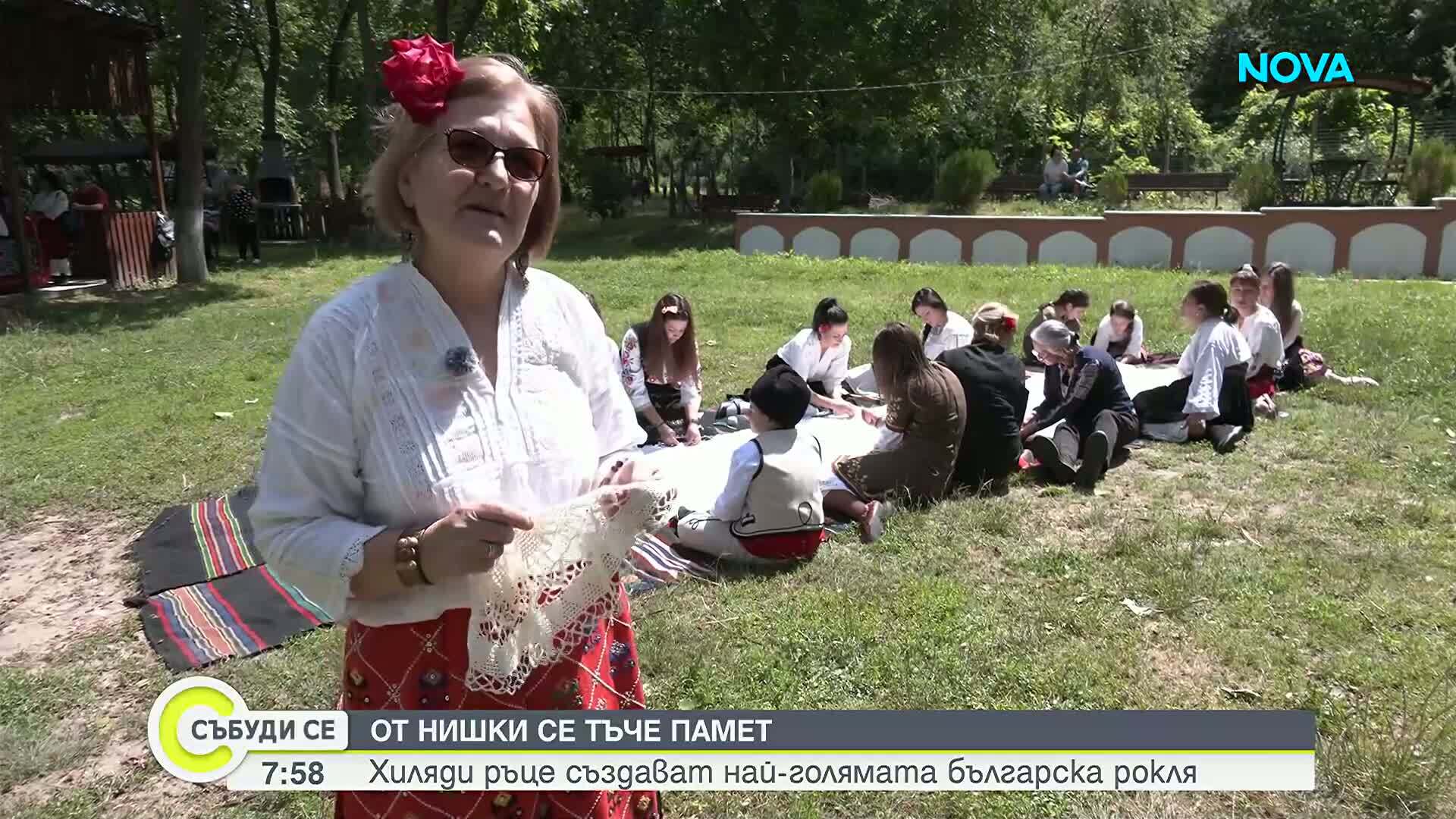 Най-голямата българска рокля