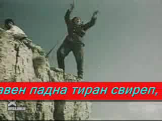Честит Национален Празник Трети Март