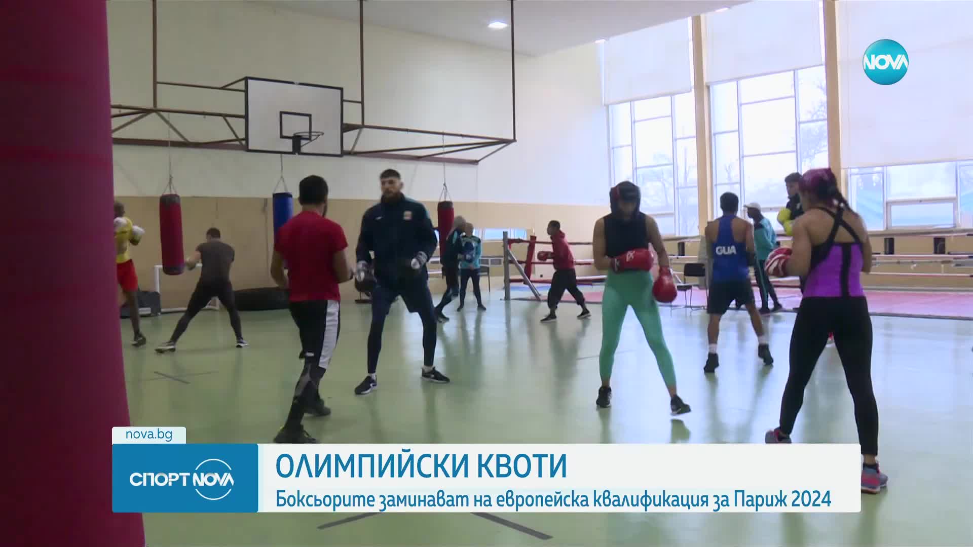 Спортни новини (27.02.2024 - късна емисия)