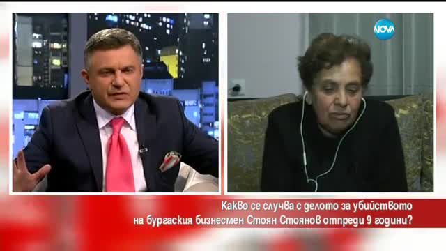 Има ли развитие по делото за убийството на бургаски бизнесмен преди 9 години?