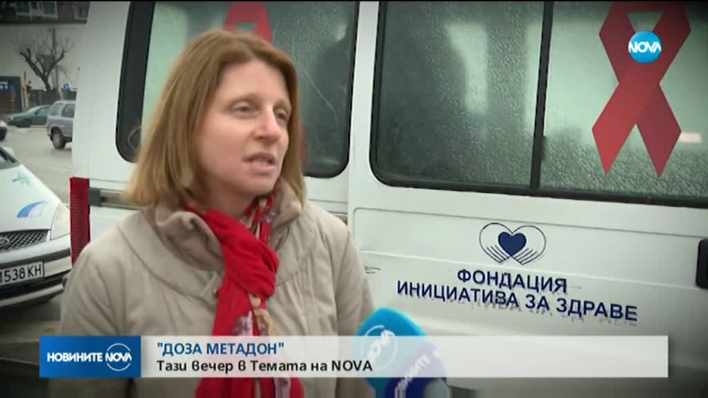 Новините на NOVA (01.12.2019 - обедна емисия)