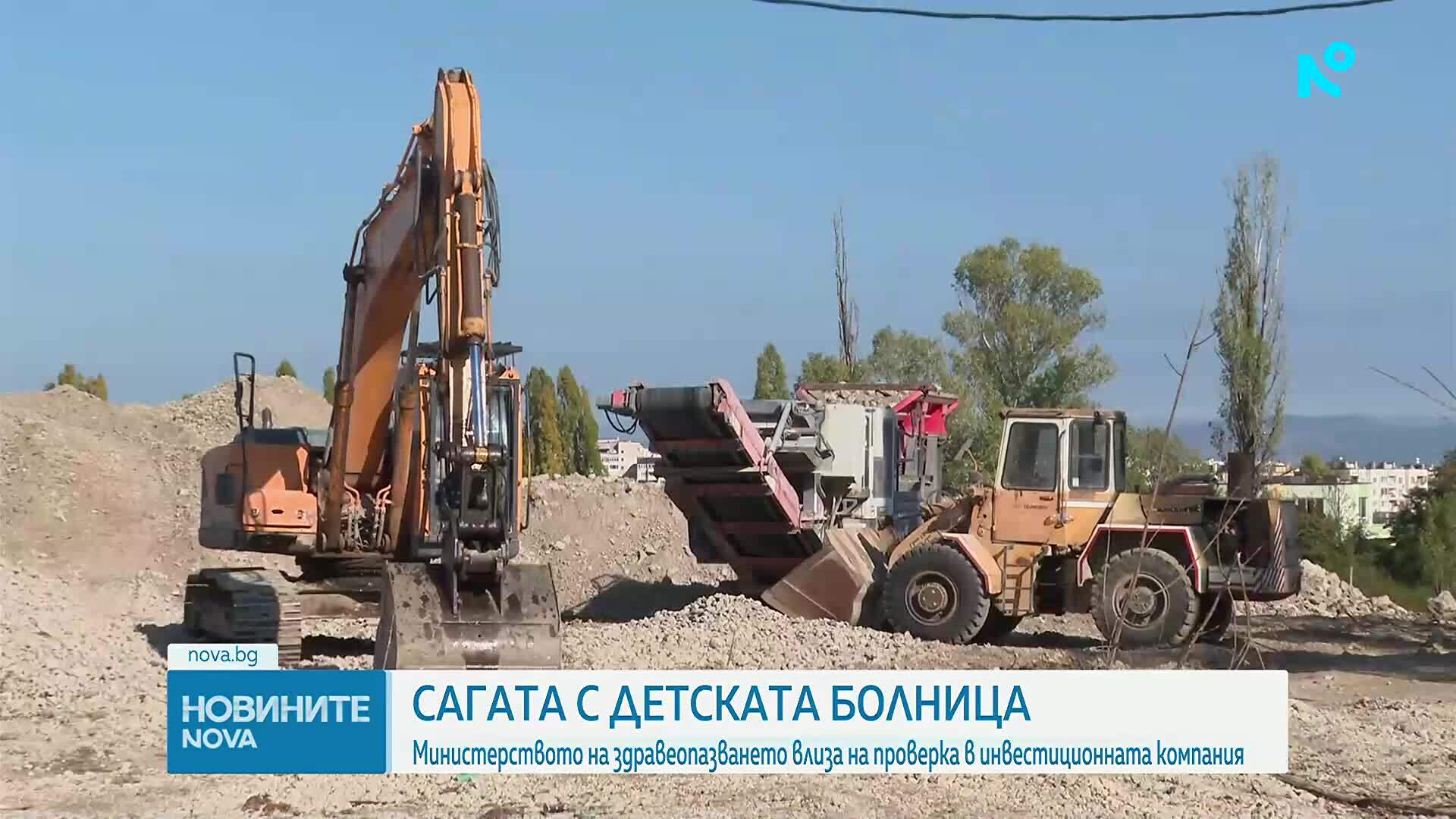МЗ започва проверка на процедурата за проектиране на Националната детска болница