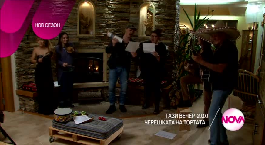 Черешката на тортата - тази вечер по Нова (02.03.2016)