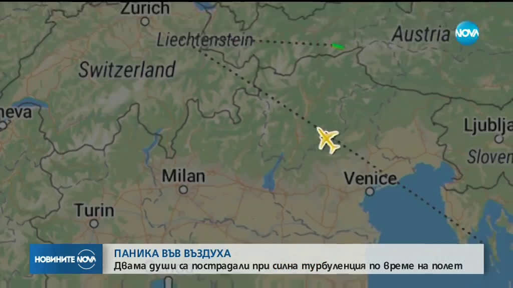 Проблем с комуникацията ли е причината за авиоинцидента с българския самолет?