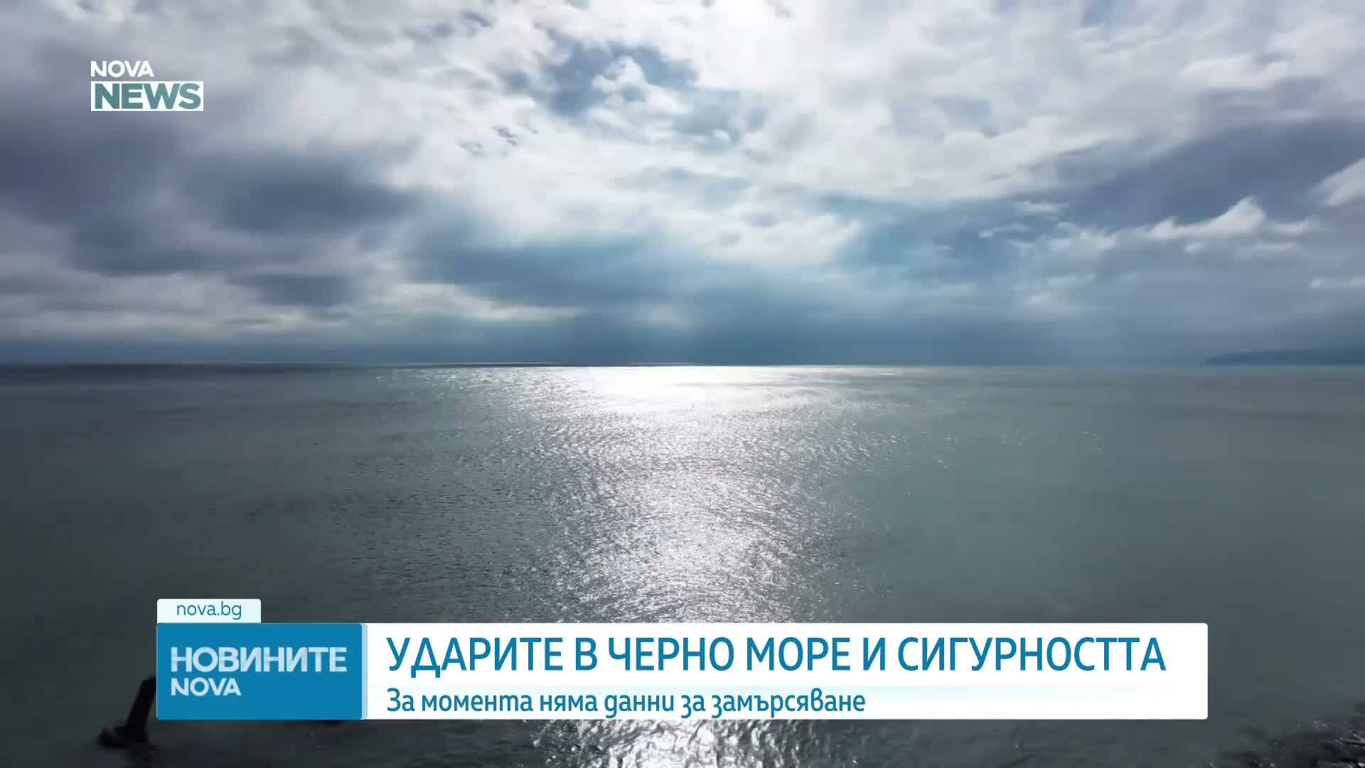 Очакват се резултатите дали има замърсяване в Черно море