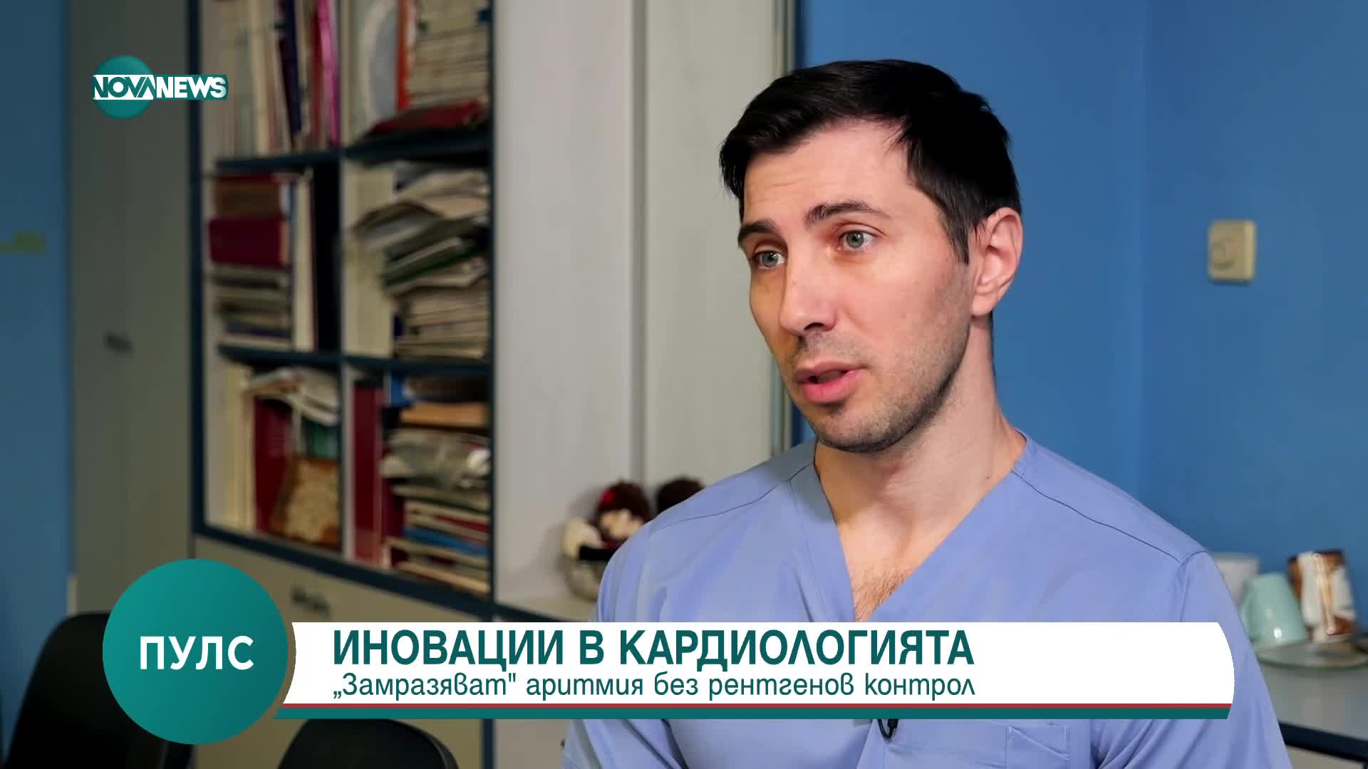 Какво представлява предсъдното мъждене