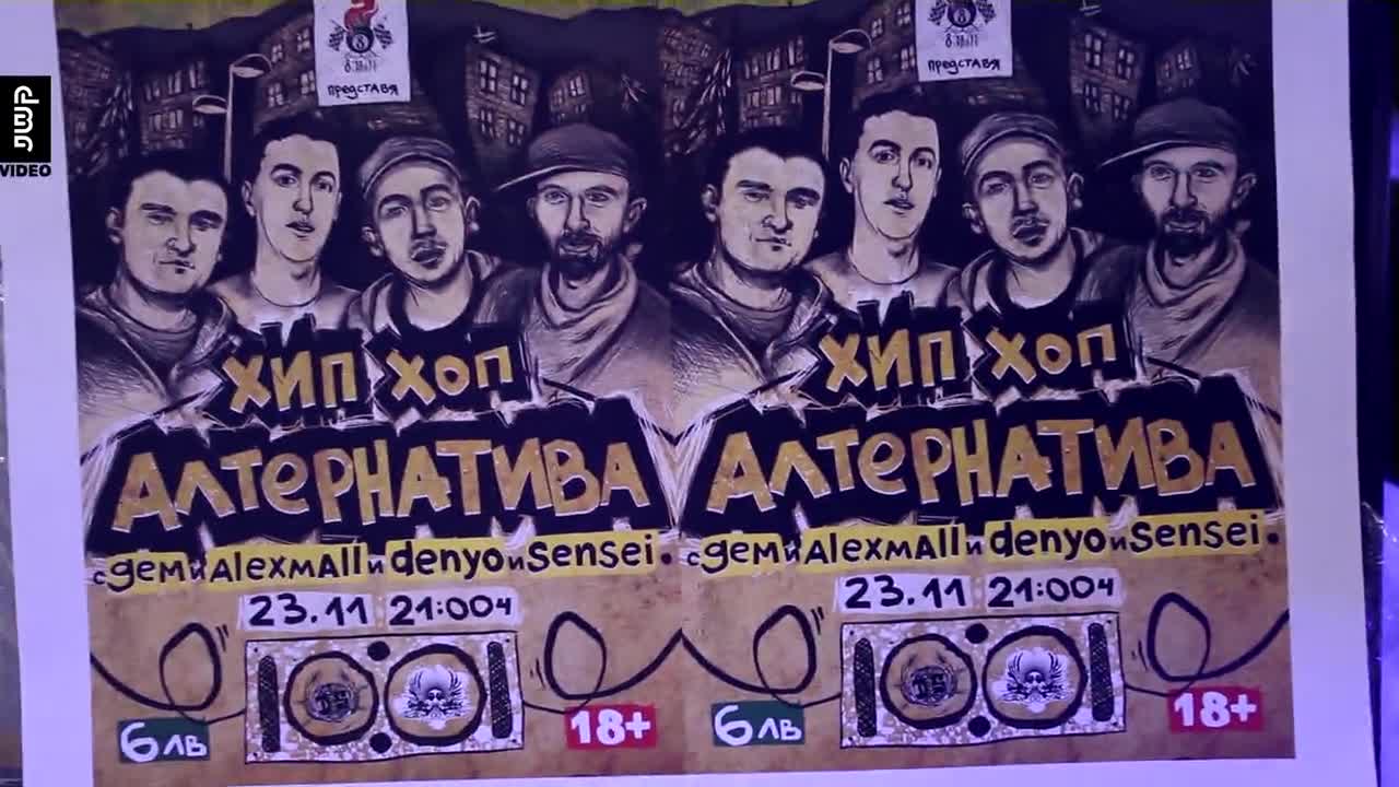 >Alexmall & Gem   Denyo & Sensei - Хип Хоп Алтернатива