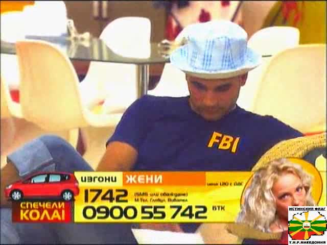 Проблемът Умберто - Big Brother 4 - 07 11 2008