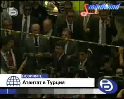 Атака НаД АМЕРИКАНСКОТО  Посолство В Турция НА 09.07.ЗАГИНАЛИ СА 3 НАПАДАТЕЛИ И 3 ПОЛИЦАЙ.