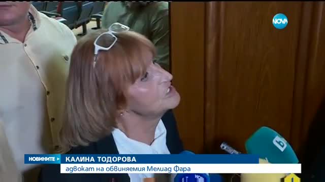 Новините на NOVA (26.09.2016 - следобедна емисия)