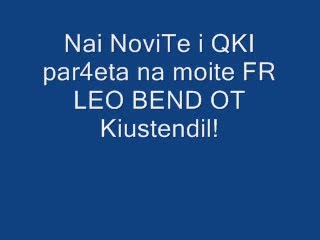 Най - Яките Leo Band И Новите Им Хитове!