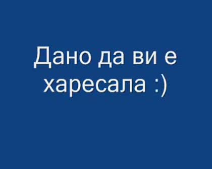 Malkiq Shaban - Moq Suzana