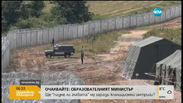 Камерън посещава българо-турската граница