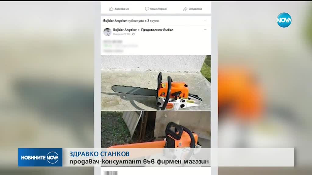 Продават реплики на оригинална земеделска техника в интернет