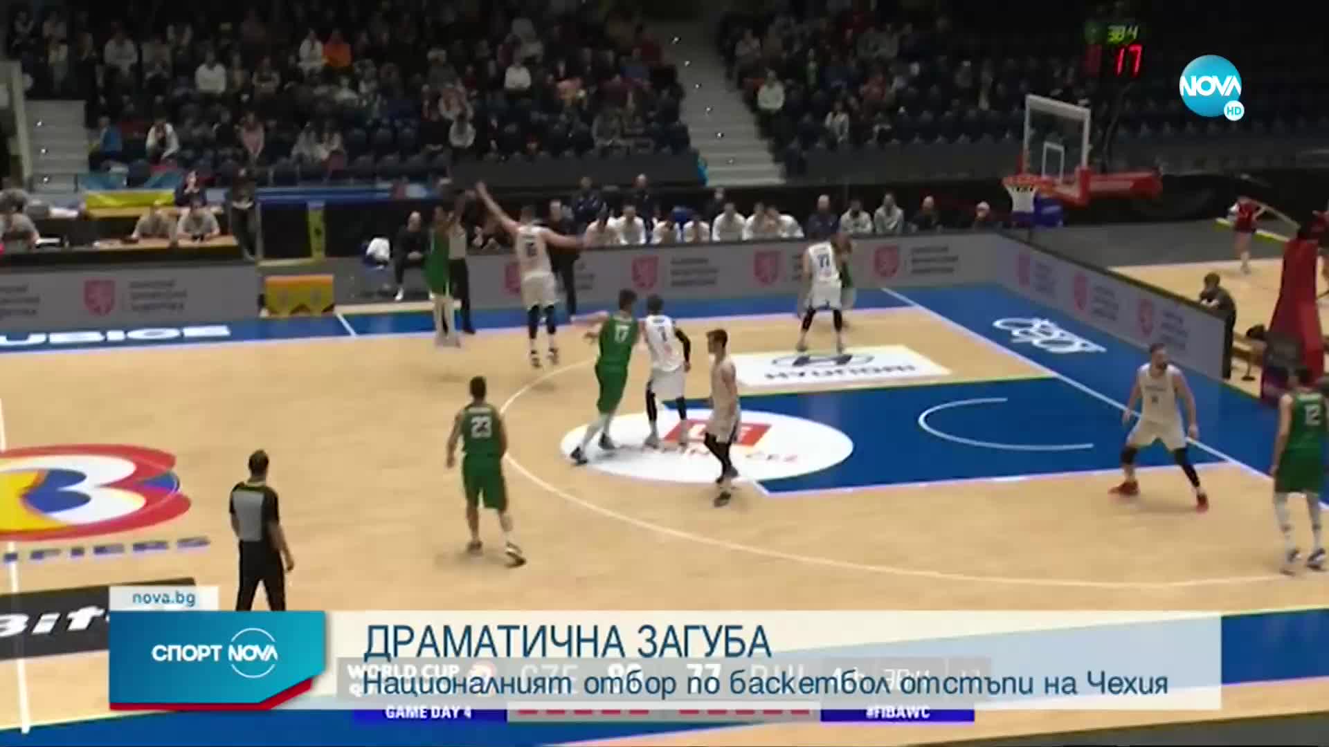 Спортни новини (28.02.2022 - обедна емисия)