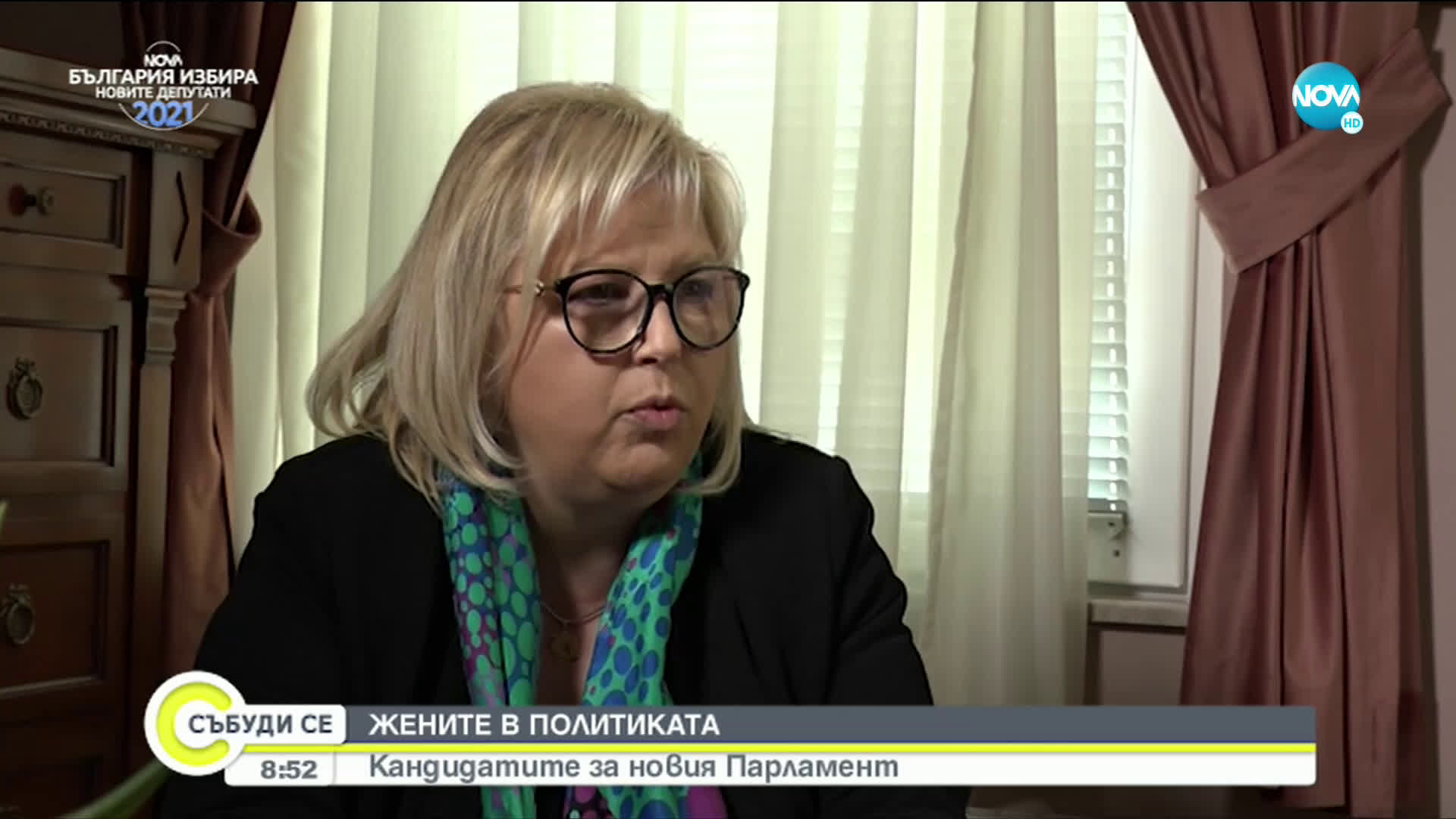 ЖЕНИТЕ В ПОЛИТИКАТА: Мария Капон в битката за Пловдив