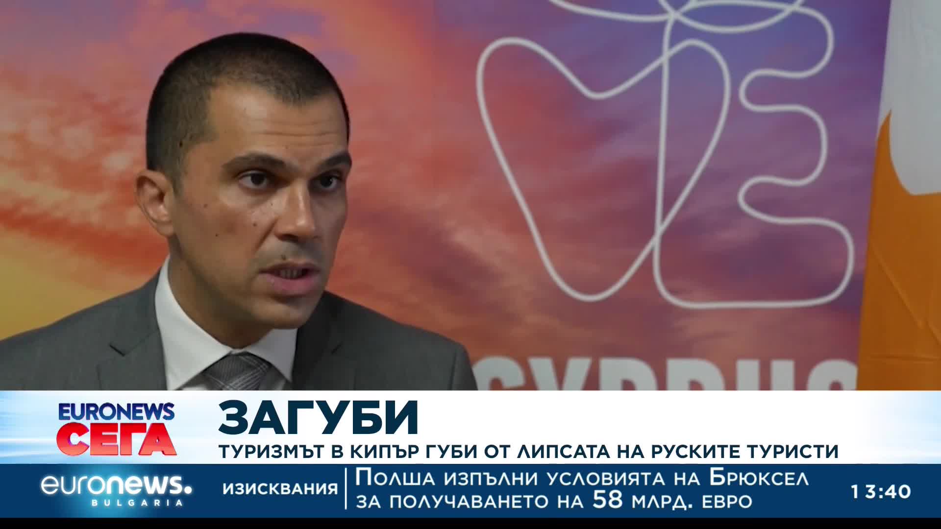 Туризмът в Кипър губи от липсата на руските туристи