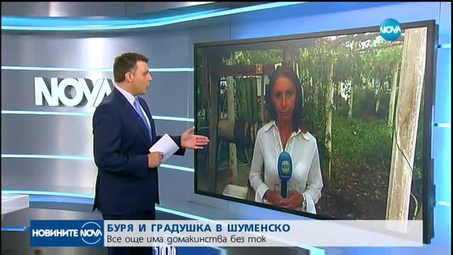 Бури връхлетяха България