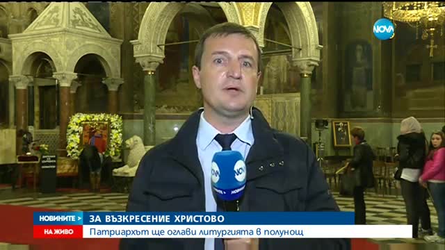 Новините на Нова (30.04.2016 - централна)