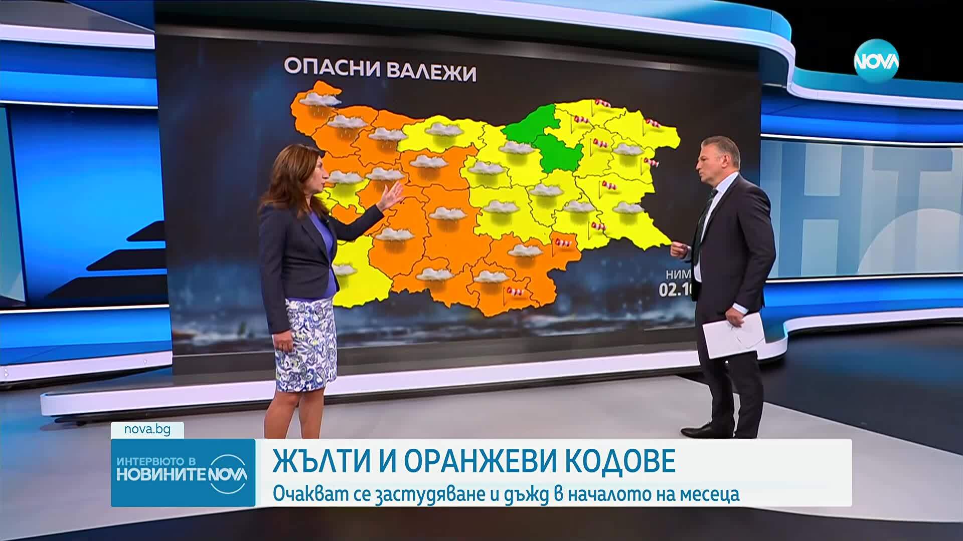 НИМХ: Есен с намек за зима – студен въздух, обилни валежи и първи сняг в петък