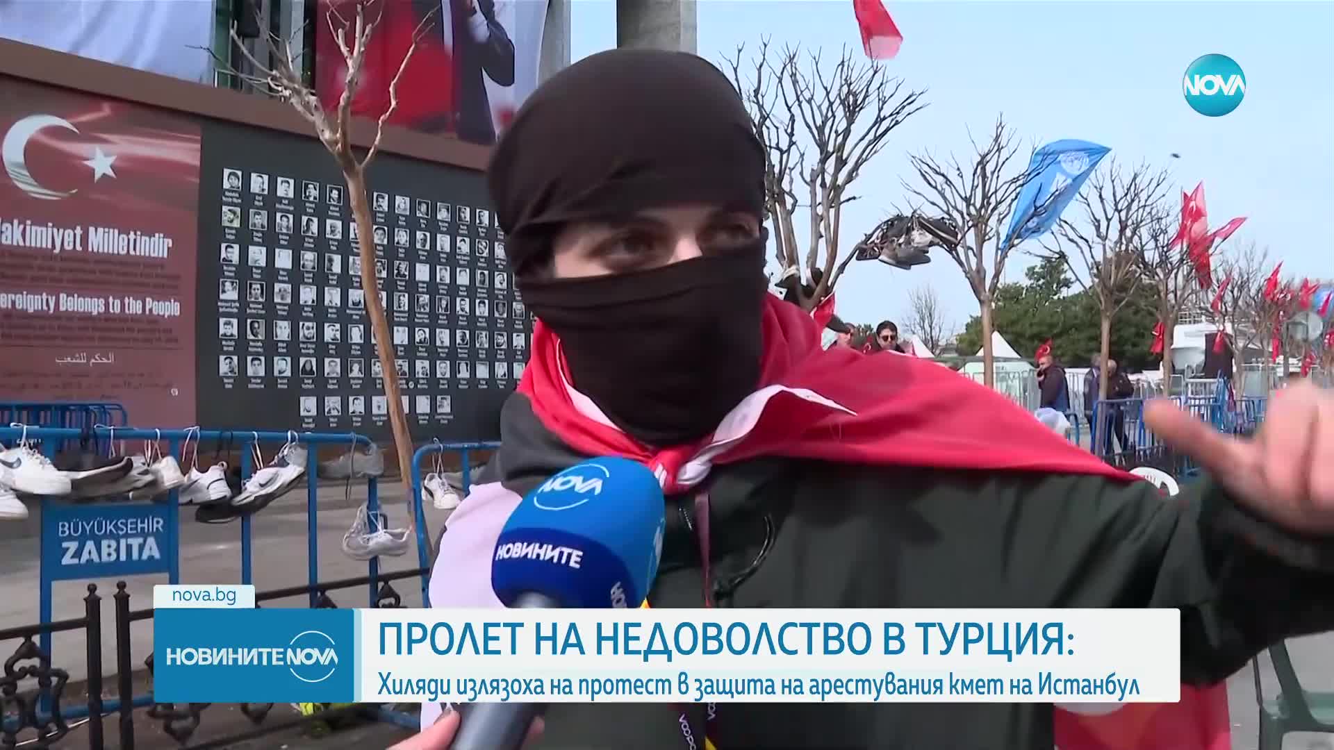Заключени в университет студенти скачат през прозорците, за да се включат в протестите в Истанбул (В