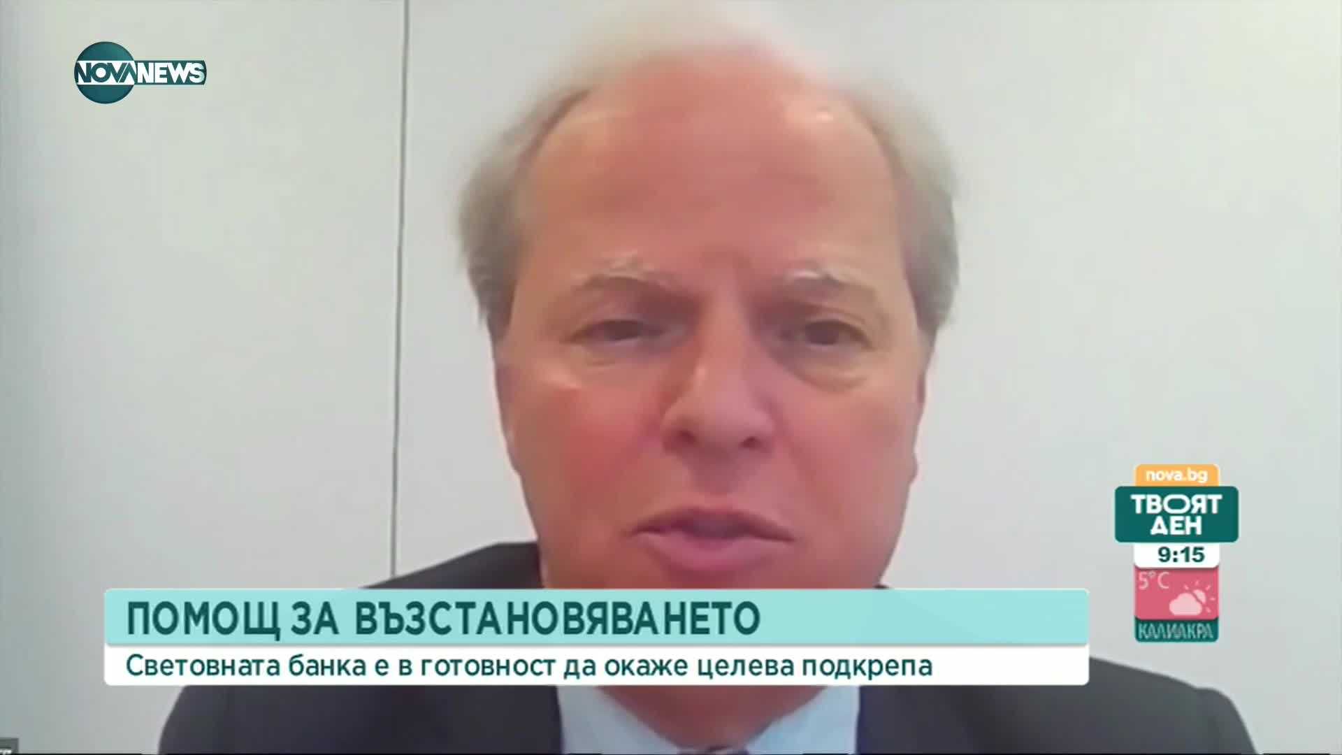 Световната банка е готова да окаже подкрепа на държавите, приютили бежанци