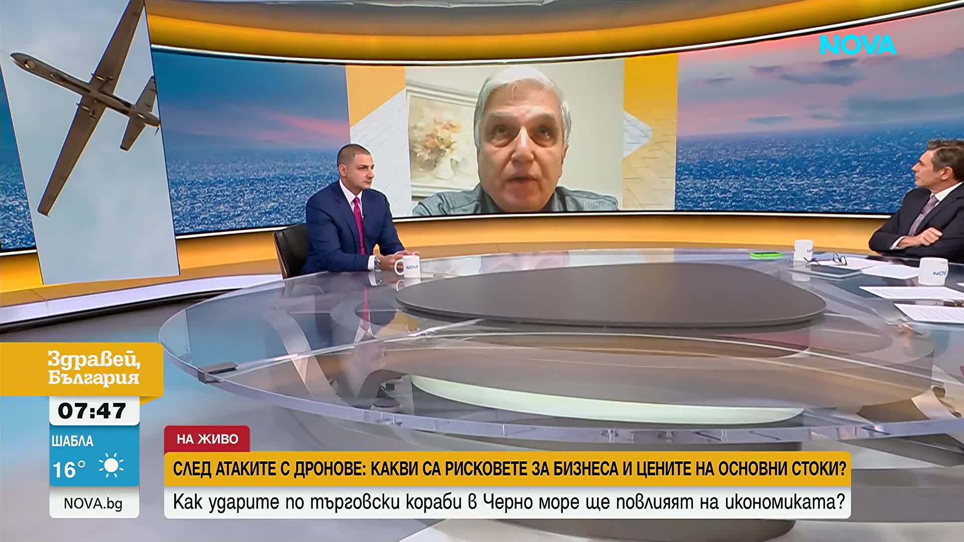 Как атаките в Черно море ще се отразят на вноса и износа на стоки
