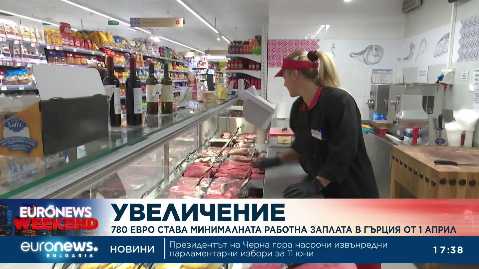 780 евро става минималната работна заплата в Гърция от 1 април