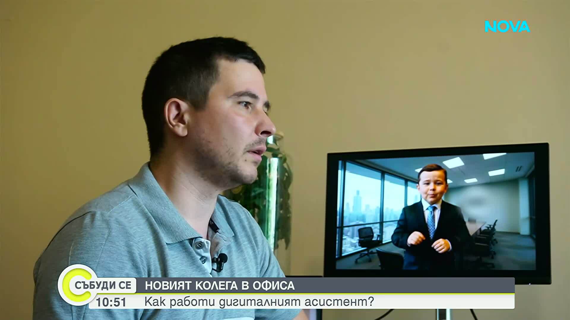 Колега от бъдещето: Как изкуственият интелект влиза в ролята на мениджър и секретар